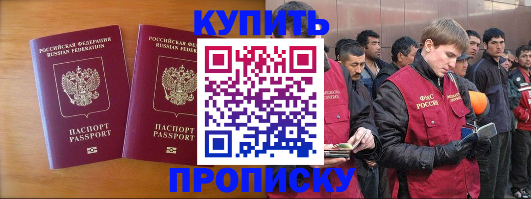 регистрация для школы в Оленегорске